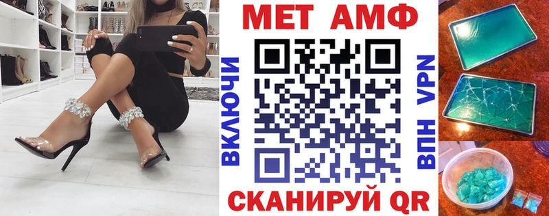 Амфетамин 97% Чудово
