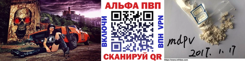 hydra как войти  Чудово  Альфа ПВП Crystall  что такое  