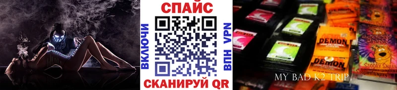 купить наркотики цена  Чудово  БУТИРАТ оксибутират 