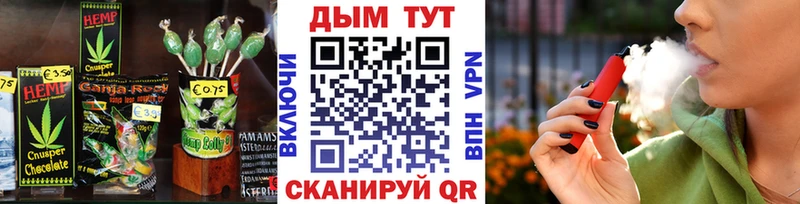 Cannafood конопля  продажа наркотиков  Чудово 