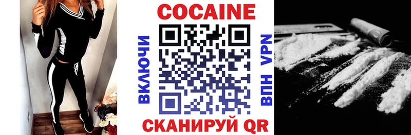 Cocaine VHQ  Чудово 