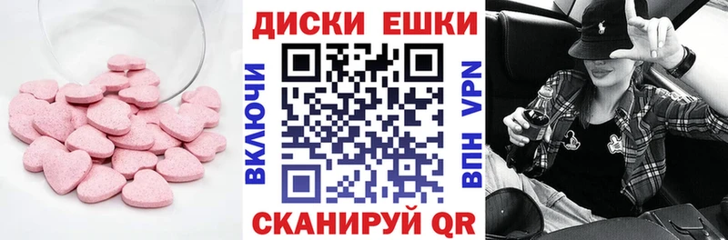 как найти наркотики  Чудово  Экстази TESLA 