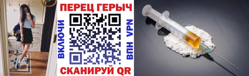 ГЕРОИН белый Чудово