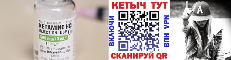 КЕТАМИН ketamine  где продают   Чудово 