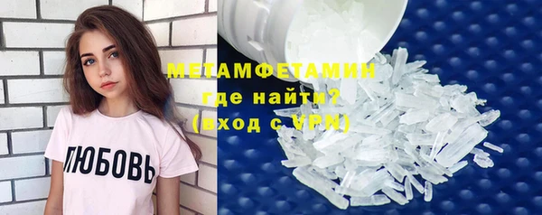 гашик Армянск