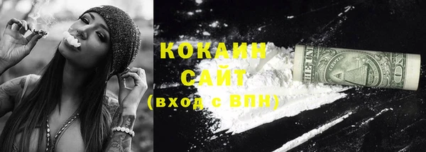 кокаин Арсеньев