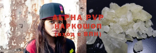 кокаин Арсеньев
