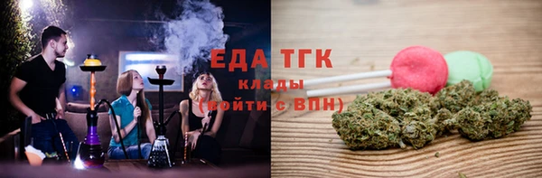 кокаин Арсеньев