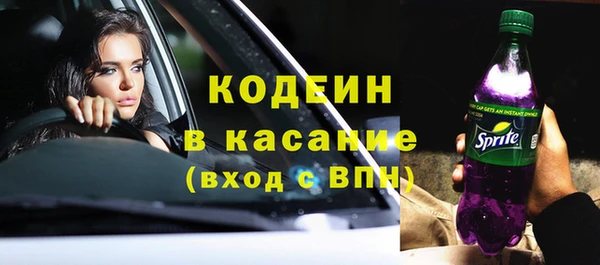 гашик Армянск
