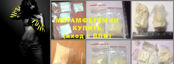 гашик Армянск