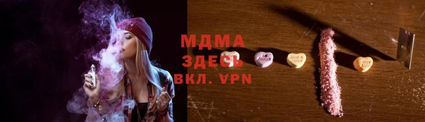 кокаин Арсеньев