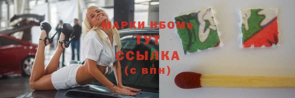 гашик Армянск