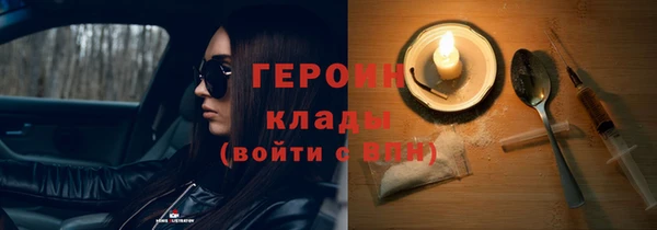 гашик Армянск