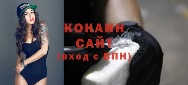 гашик Армянск