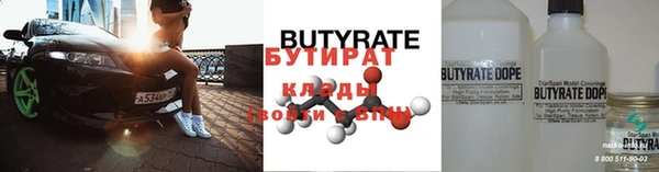 кокаин Арсеньев