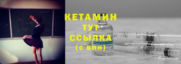 кокаин Арсеньев
