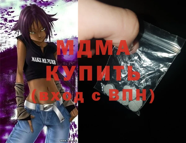 гашик Армянск