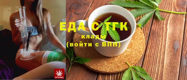гашик Армянск