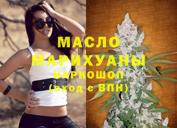 гашик Армянск