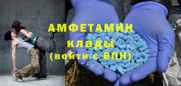 марки lsd Аркадак