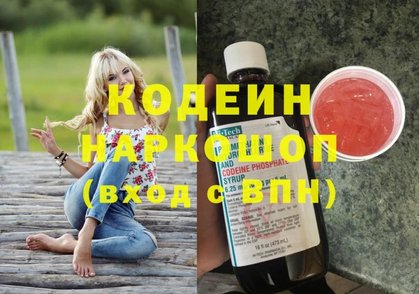 кокаин Арсеньев