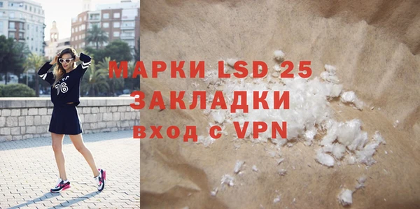 марки lsd Аркадак