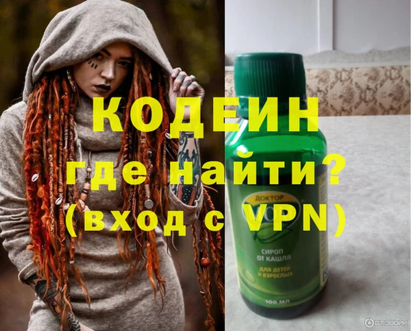 кокаин Арсеньев