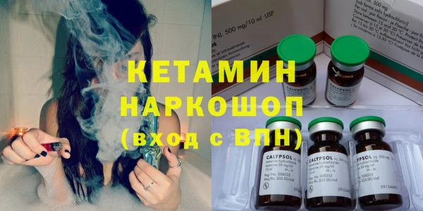 кокаин Арсеньев