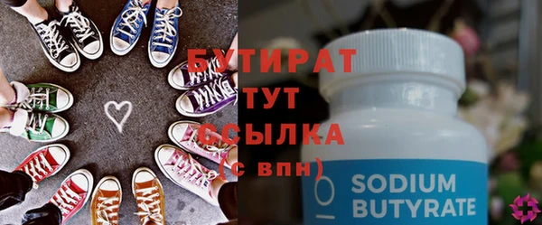 jwh Баксан