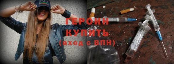 кокаин Арсеньев