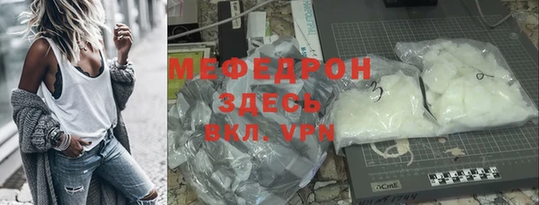 кокаин Арсеньев
