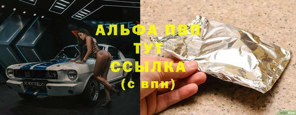 марки lsd Аркадак
