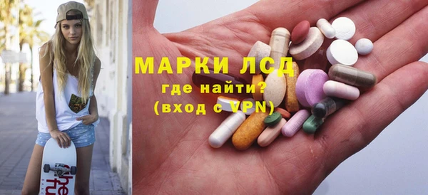 марки lsd Аркадак