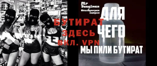 метадон Балахна