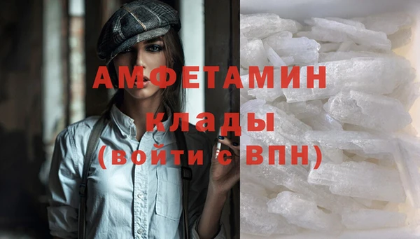 кокаин Арсеньев
