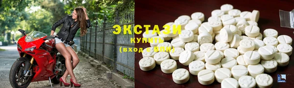 ГАЛЛЮЦИНОГЕННЫЕ ГРИБЫ Гусиноозёрск