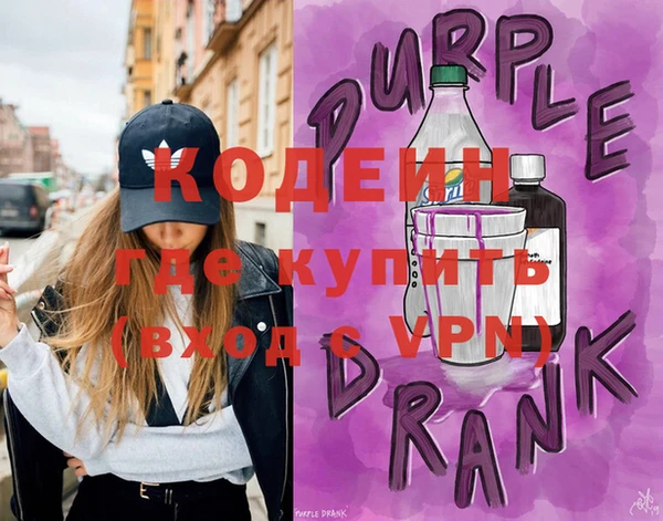 гашик Армянск