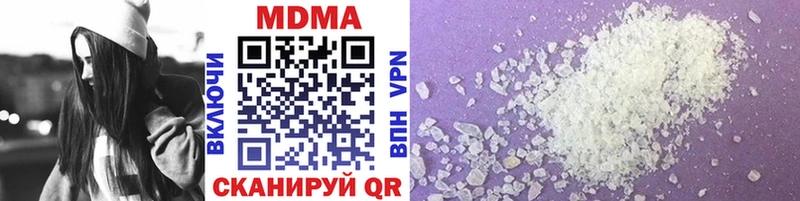как найти закладки  Чудово  MDMA VHQ 
