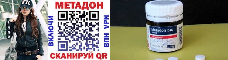 купить наркоту  Чудово  МЕТАДОН кристалл 