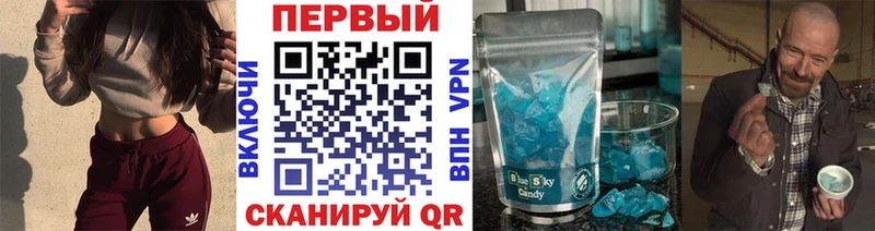 Метамфетамин Methamphetamine  Чудово 