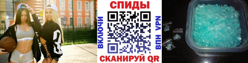 МЕТАМФЕТАМИН Methamphetamine Чудово