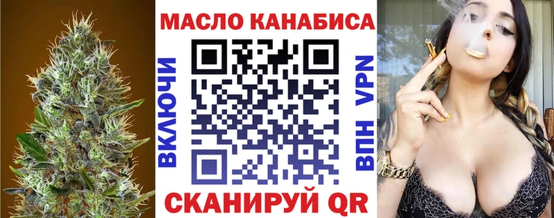 ТГК вейп с тгк  Чудово 